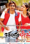 Chandralekha 2014 Türkçe Altyazılı izle