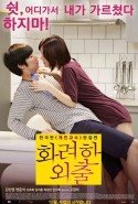 Love Lesson 2013 Türkçe Altyazılı izle