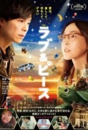 Love & Peace 2015 Türkçe Altyazılı Full HD izle