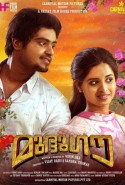 Mudhugauv Hint Filmi 2016 Türkçe Altyazılı izle