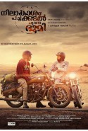 Neelakasham Pachakadal Chuvanna Bhoomi 2013 Türkçe Altyazılı izle