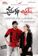 Prema Katha Chitram 2013 Türkçe Altyazılı izle