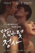 TASTY Erotik 2015 Full HD İzle