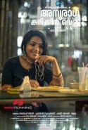 Anuraga Karikkin Vellam Türkçe Altyazılı izle