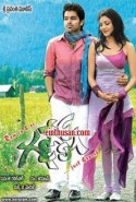Ganesh Just Ganesh Türkçe Altyazılı izle