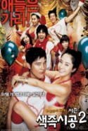 Sex Is Zero 2 Erotik Full izle