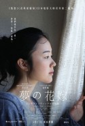 A Bridge For Rip Van Winkle Türkçe Altyazılı izle