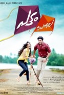 Pattam Pole Türkçe Altyazılı izle