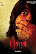 Şeytan - Pisaasu Türkçe Altyazılı izle