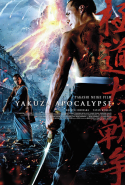 Yakuza Cehennemi – Yakuza Apocalypse Türkçe Dublaj izle