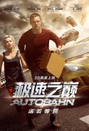Otoban Türkçe Dublaj izle - Collide izle