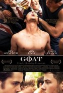 Goat Türkçe Dublaj izle