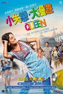 Queen izle - Kraliçe Türkçe Altyazılı izle