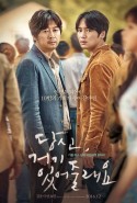 Will You Be There? İzle - Orada Olacak Mısın Türkçe Altyazılı izle