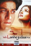 Yeh Lamhe Judaai Ke Türkçe Altyazılı izle