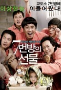 7. Koğuştaki Mucize Türkçe Dublaj izle