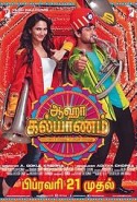 Aaha Kalyanam Türkçe Altyazılı izle