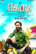 Kodi Türkçe Altyazılı izle