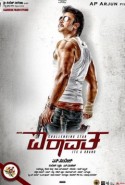 Mr. Airavata Türkçe Altyazılı izle