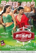 Saagasam Türkçe Altyazılı izle