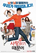 Because I Love You Türkçe Altyazılı izle
