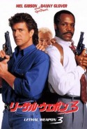 Lethal Weapon 3 izle - Cehennem Silahı 3 Türkçe Dublaj izle