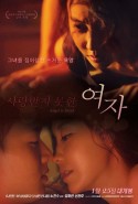 A Woman Who Erotik Filmini izle