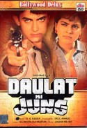 Daulat Ki Jung Türkçe Altyazılı izle