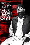 Meghe Dhaka Tara Türkçe Altyazılı izle
