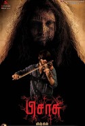 Pisasu Türkçe Altyazılı izle
