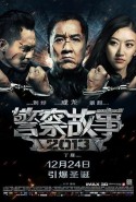 Police Story izle - İntikam Saati Türkçe Dublaj izle