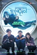 Collective Invention Türkçe Altyazılı izle (2015)