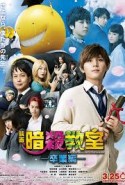 Assassination Classroom: Graduation Türkçe Altyazılı izle