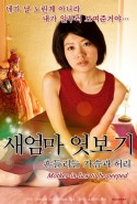 Mother İn Law To Be Peeped Erotik Filmini izle