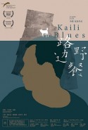 Kaili Blues Türkçe Dublaj izle – Lu bian ye can izle