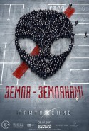 Prityazhenie Türkçe Altyazılı izle