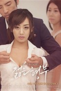 Sister's Younger Husband Erotik Filmini izle