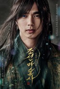 The Magician izle - Sihirbaz Türkçe Dublaj izle