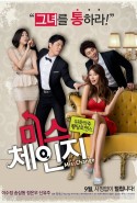 Body Show off Ladies Erotik Filmini izle