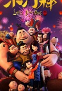 Muhafız Kardeşler Türkçe Dublaj izle – The Guardian Brothers İzle