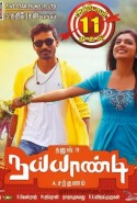 Naiyaandi Türkçe Altyazılı izle