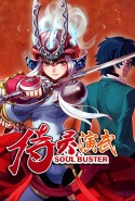 Soul Buster 1. Sezon 2. Bölüm izle