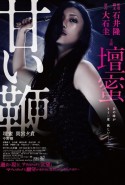 Sweet Whip Erotik Filmini izle