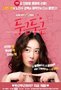Throbbing Erotik Filmini izle