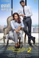 Velaiyilla Pattathari 2 Türkçe Altyazılı izle