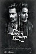 Vikram Vedha Türkçe Altyazılı izle