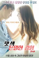 A Secret Experience of Delicious Sex Erotik Filmini izle