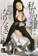 Be My Slave Erotik Filmini izle