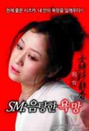 Depth Of Despair Erotik Filmini izle