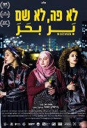 Duvarlar Arasında Türkçe Dublaj izle – Bar Bahar İzle